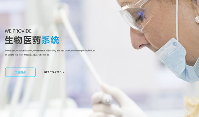 手機(jī)端banner2 手機(jī)端banner2